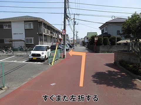 駐車場行き方3s