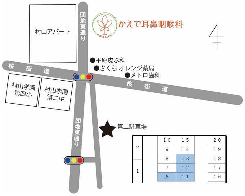 第2駐車場