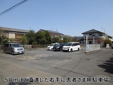 駐車場行き方4s